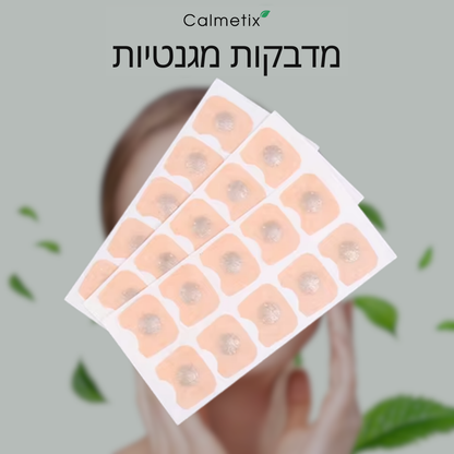 סט 30 מדבקות מגנטיות - ™Triple Air