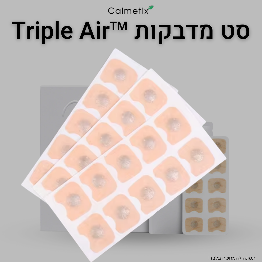 סט מדבקות מגנטיות - ™Triple Air